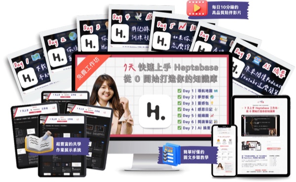 腸篇大論電子報